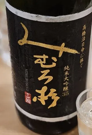 미무로스기 みむろ杉