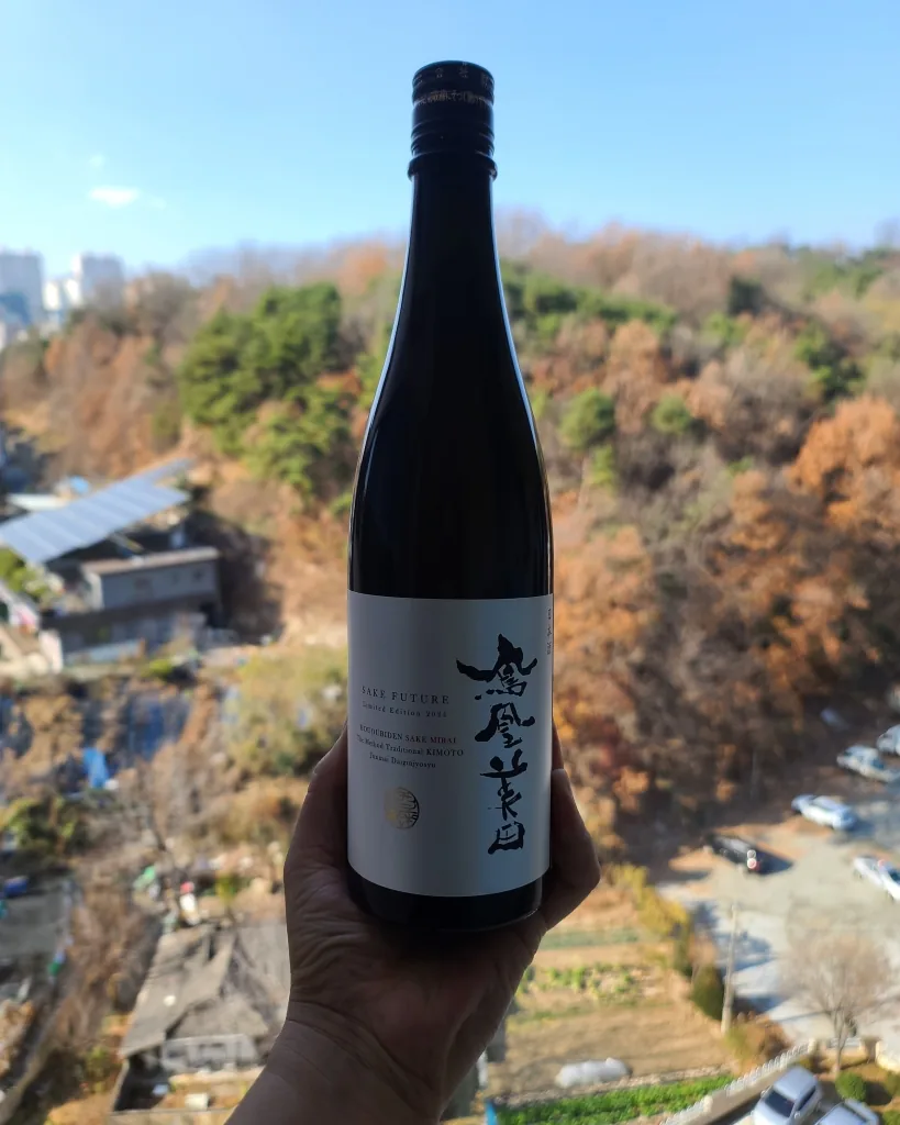 사케퓨처