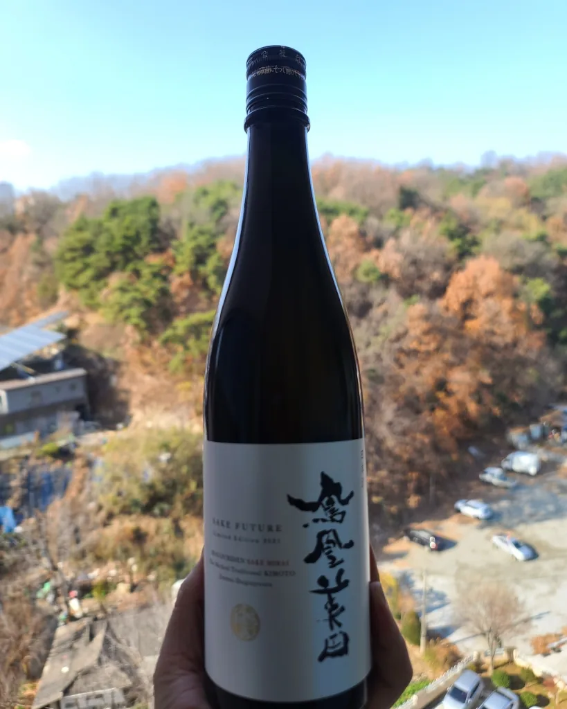 사케미라이