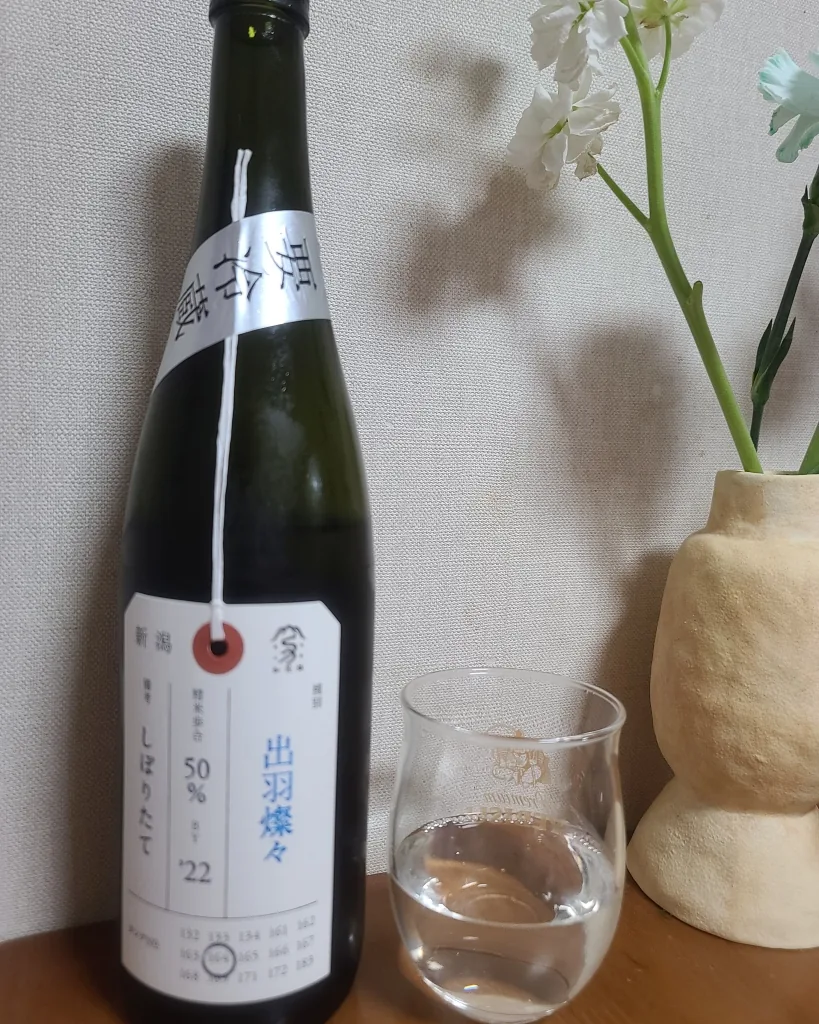 데와산산 시보리다테