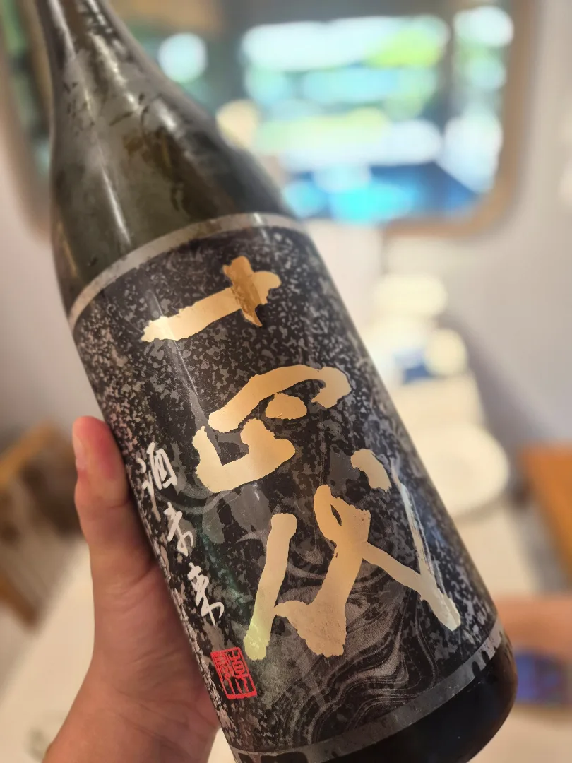 쥬욘다이 리뷰 사진 2