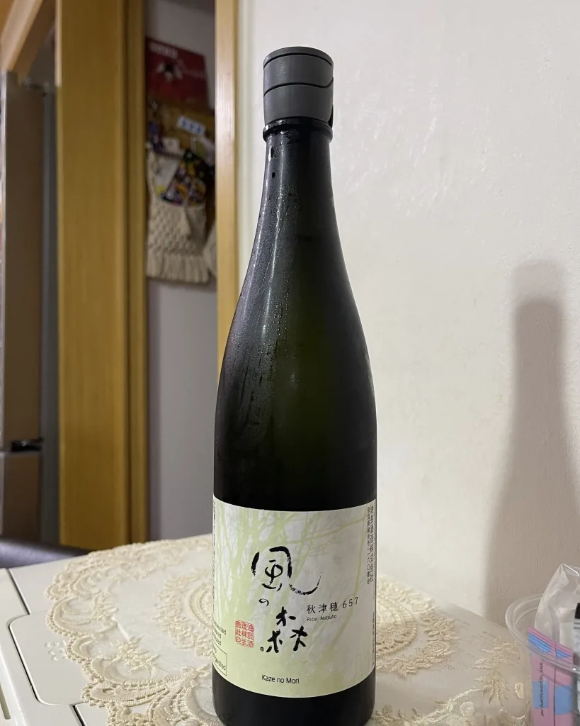 아키츠호