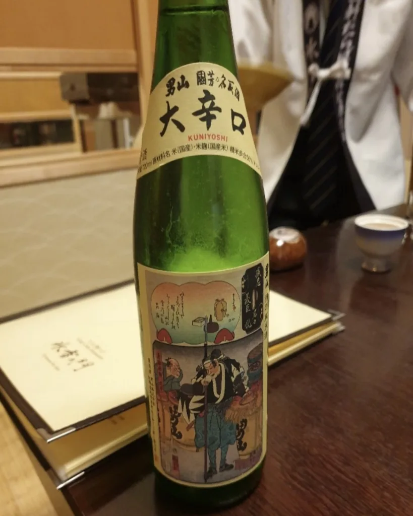 오토코야마 男山 （おとこやま）