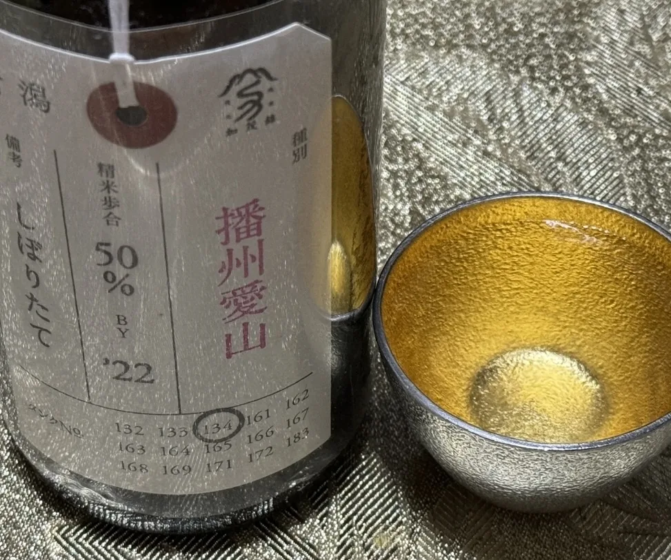 카모니시키 준마이다이긴죠 반슈아이야마