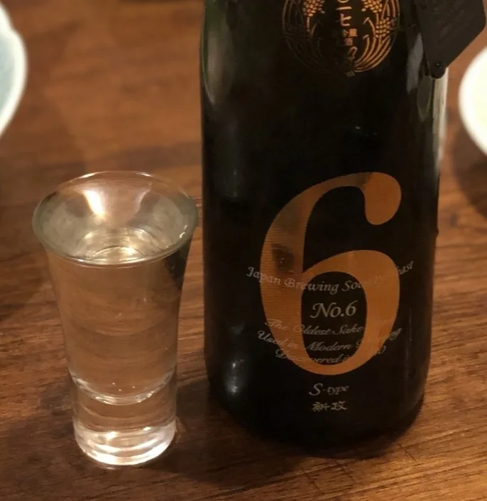 아라마라 넘버식스 s타입