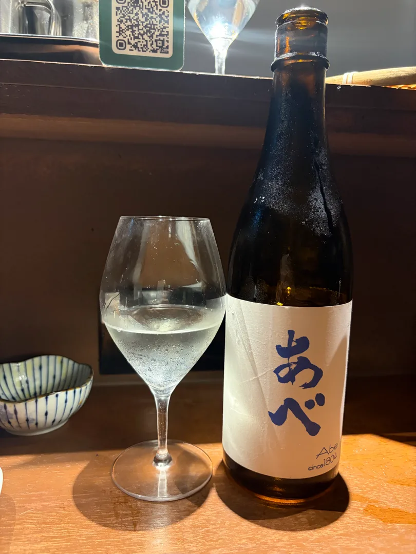 아베