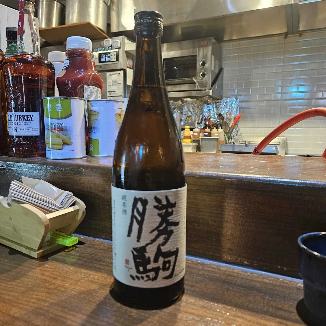 카치코마 勝駒 （かちこま）