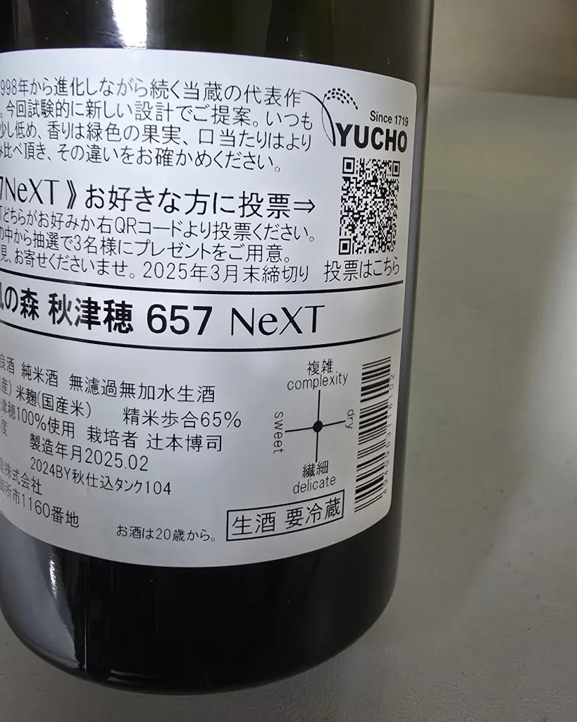 657 Next 리뷰 사진 2