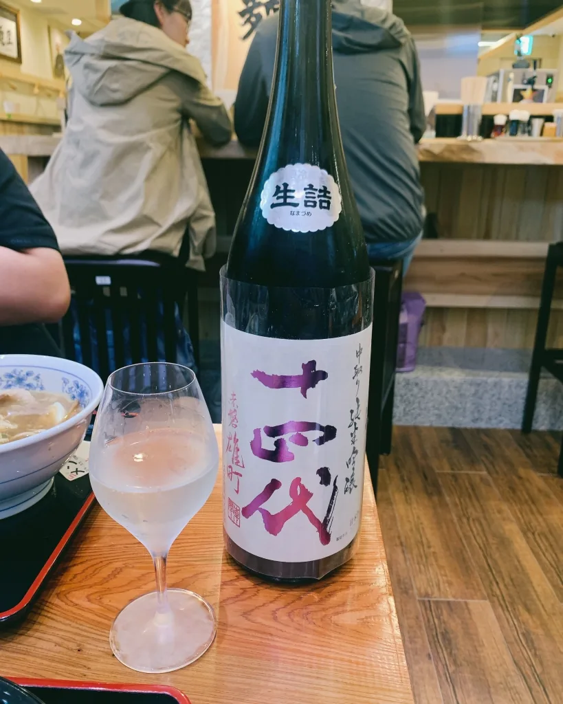 나카도리 준마이긴죠 아카이와오마치 나마쯔메