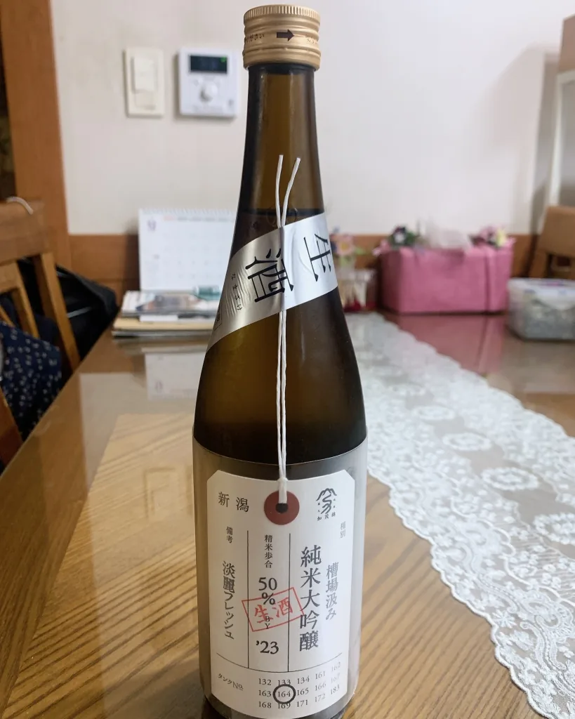 탄레이후레쉬 나마