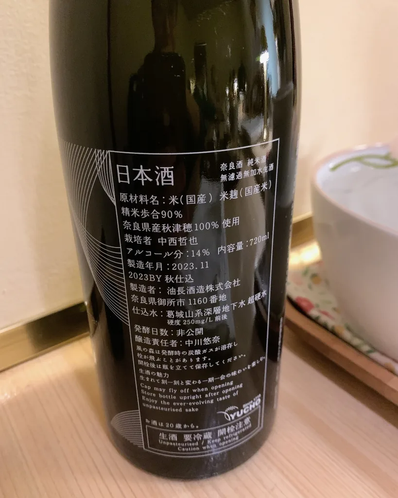 25주년 미래예상주 2 리뷰 사진 2