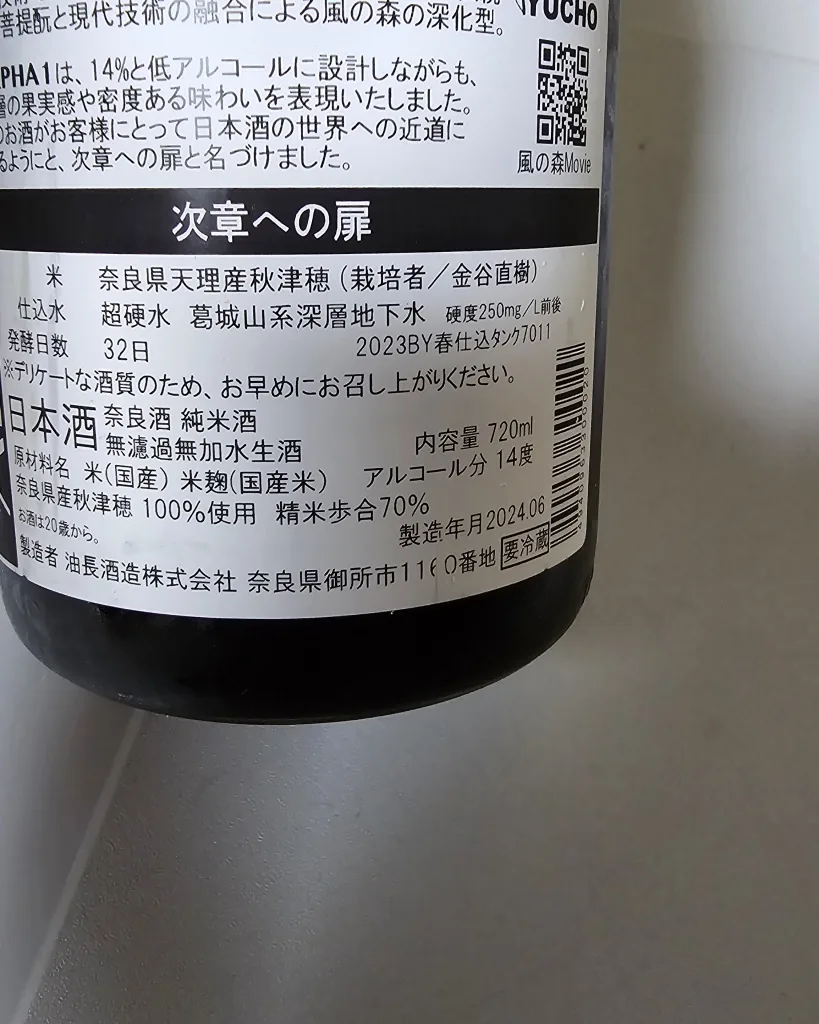 알파 1 리뷰 사진 2