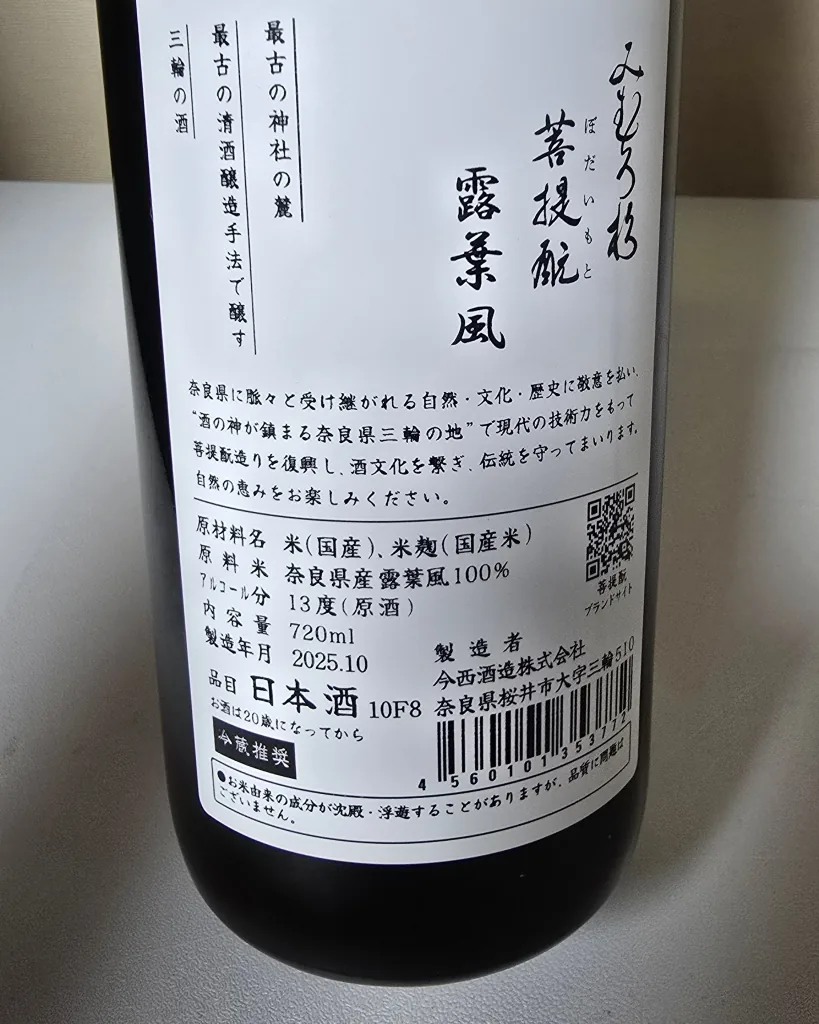 츠유바카제 리뷰 사진 2