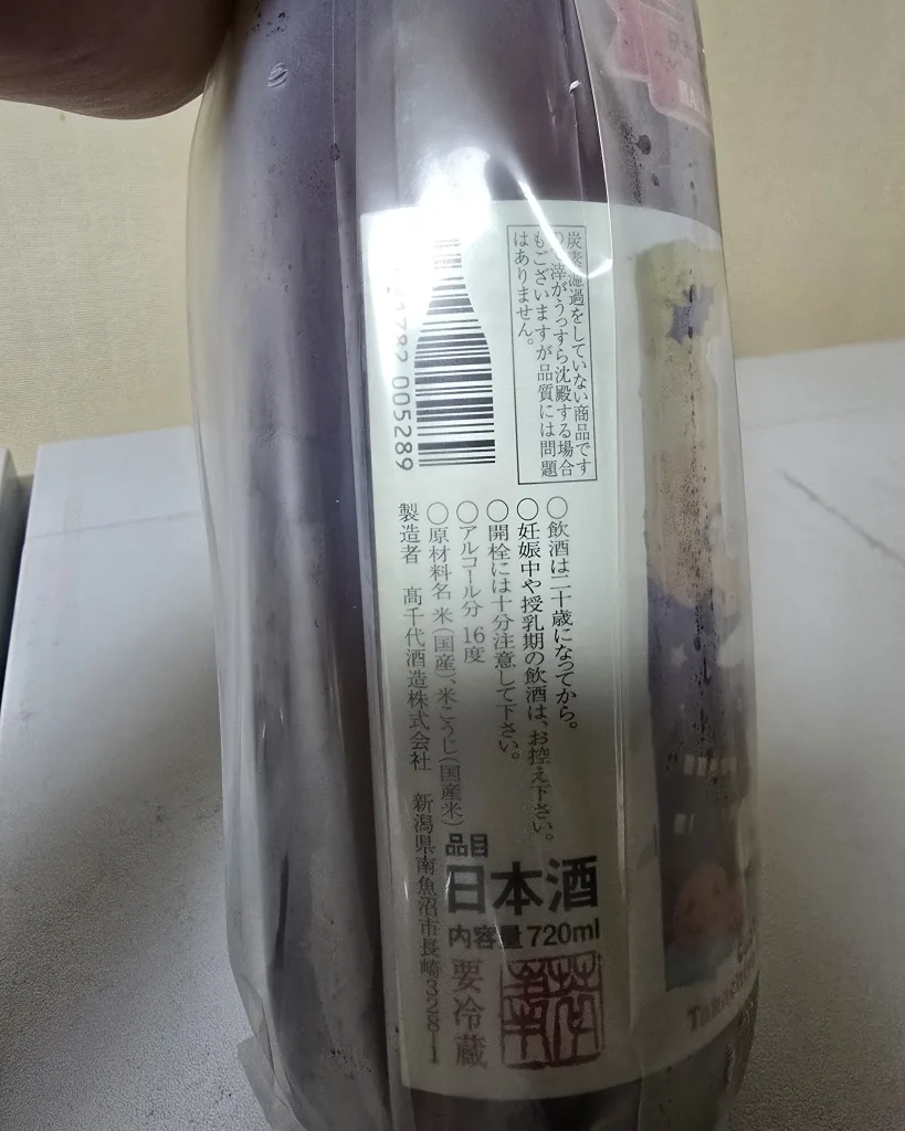 할로윈 사카즈킨쨩 리뷰 사진 2