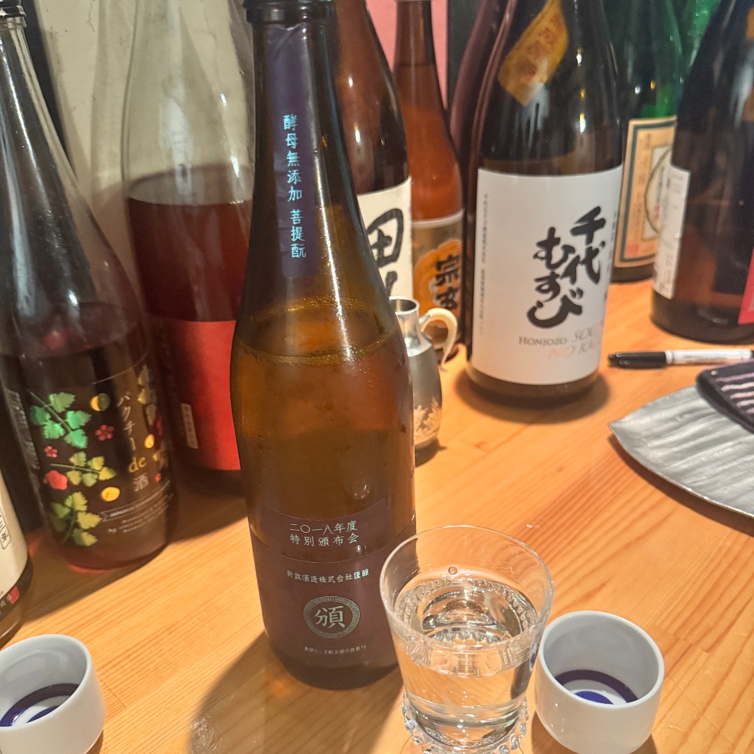 아라마사