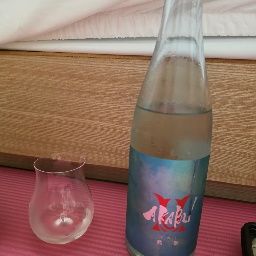 아카부
