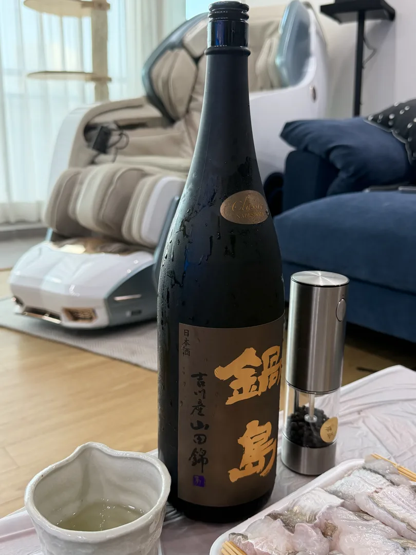 나베시마 鍋島