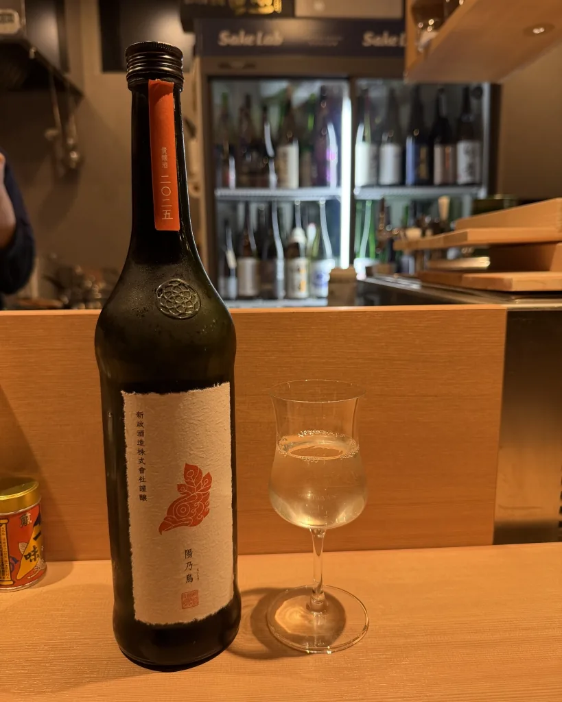 아라마사