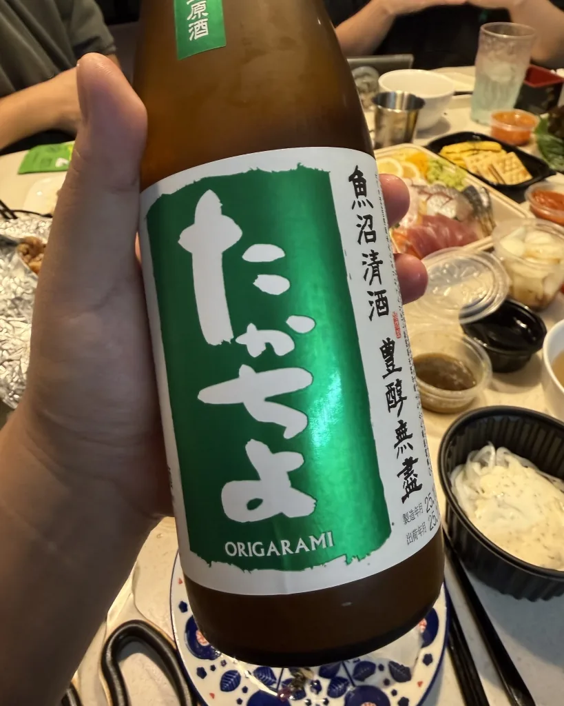타카치요 시보리다테 나마겐슈 오리가라미 그린라벨