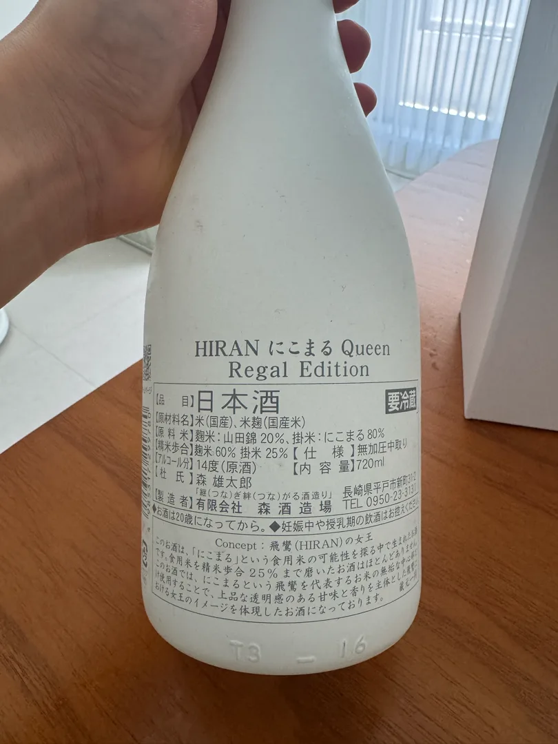 히란 리뷰 사진 2