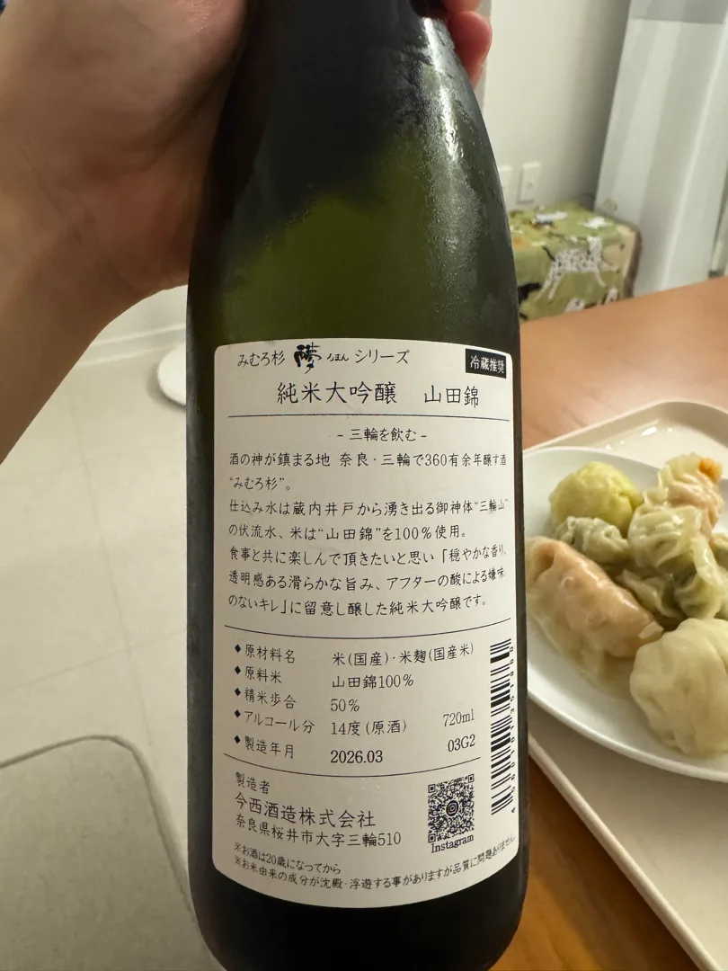 미무로스기 리뷰 사진 2