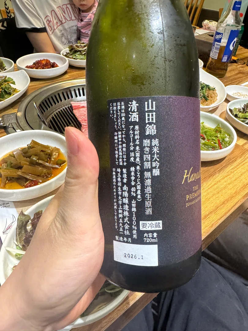 하나아비 리뷰 사진 2