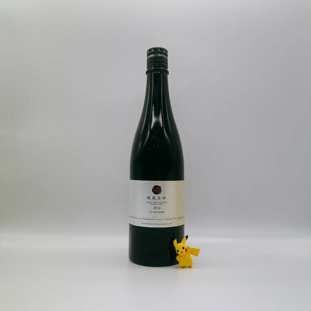 호우오우비덴 WINE CELL 준마이긴조 히이레