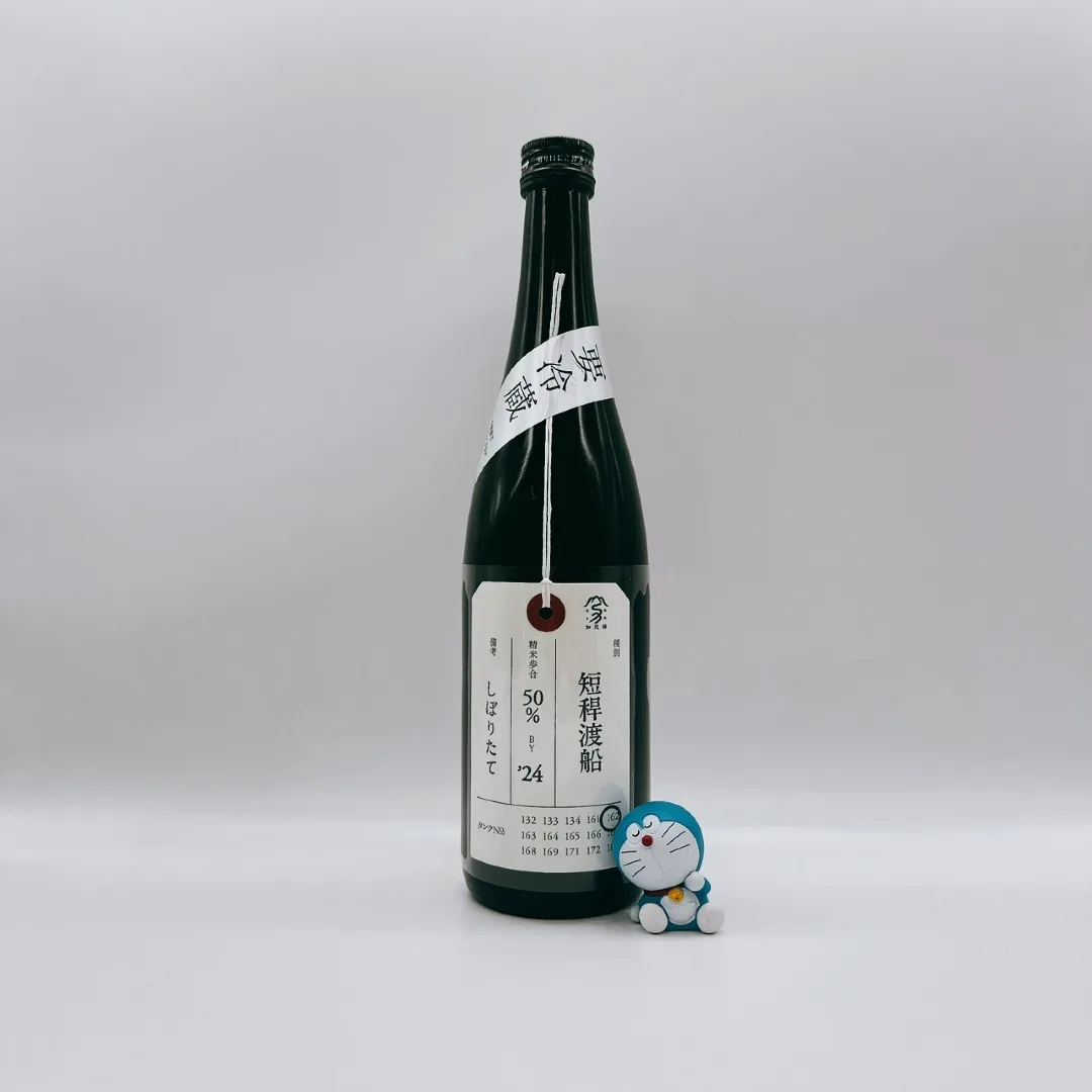 카모니시키 준마이다이긴죠 탄칸와타리부네 시보리타테