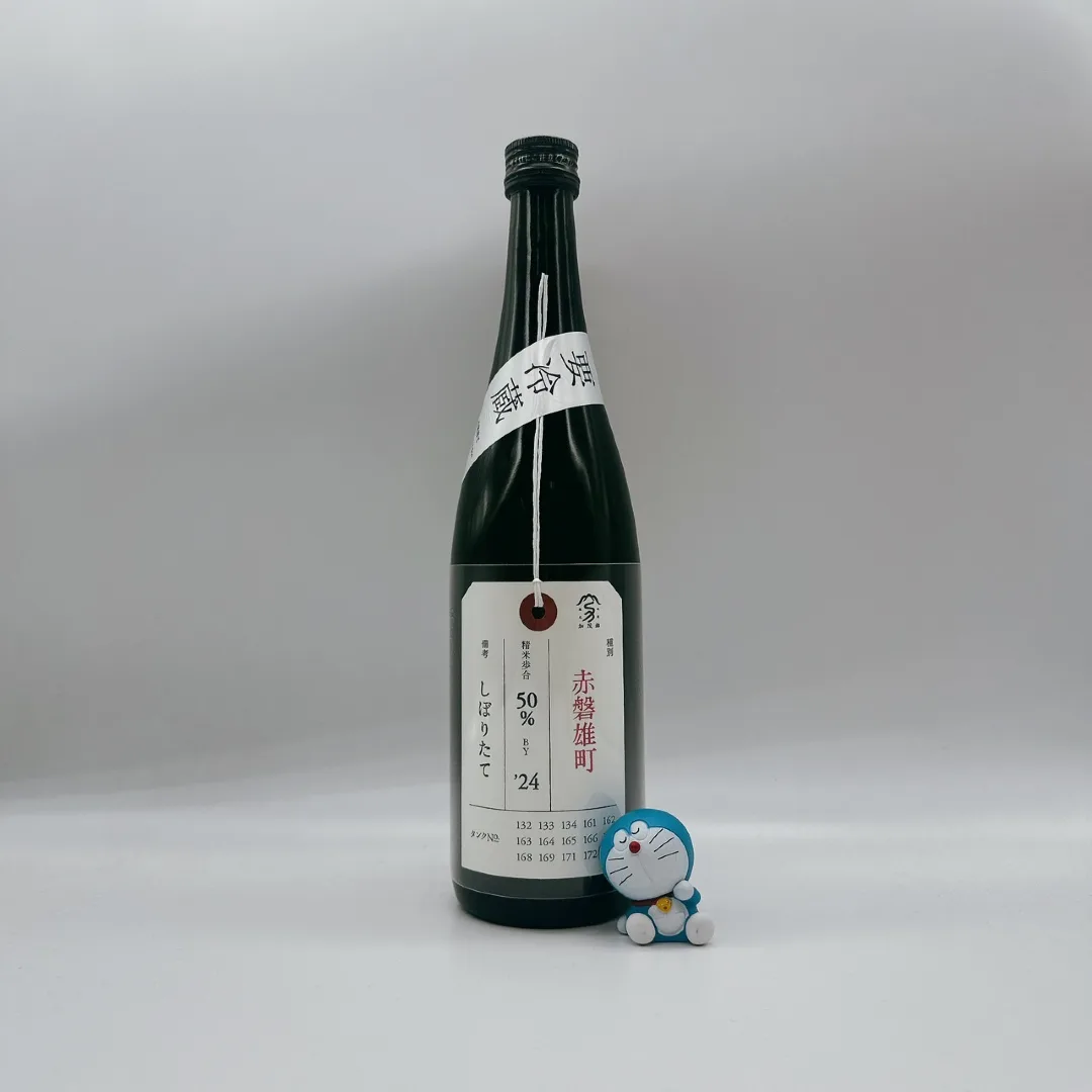 카모니시키