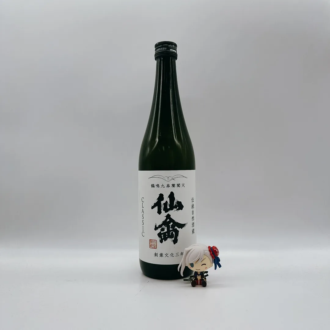 센킨 클래식 이치시키 히이레