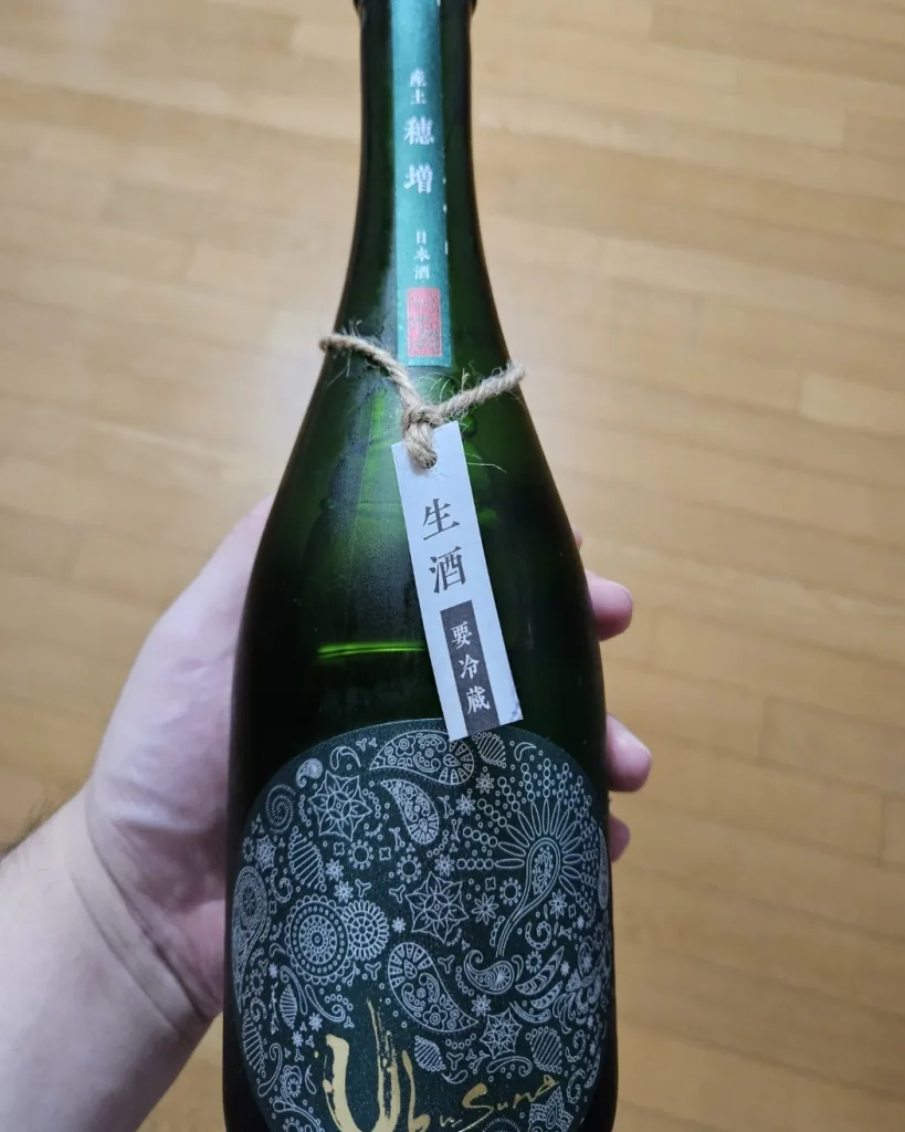 우부스나 호마세