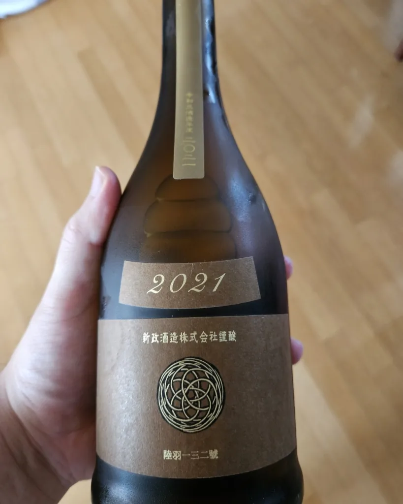 아라마사 어스