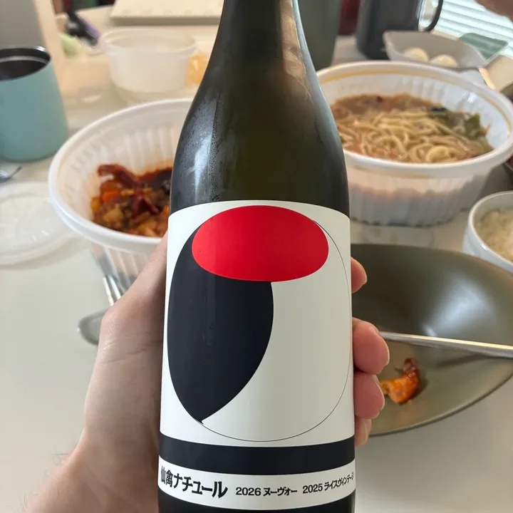 센킨