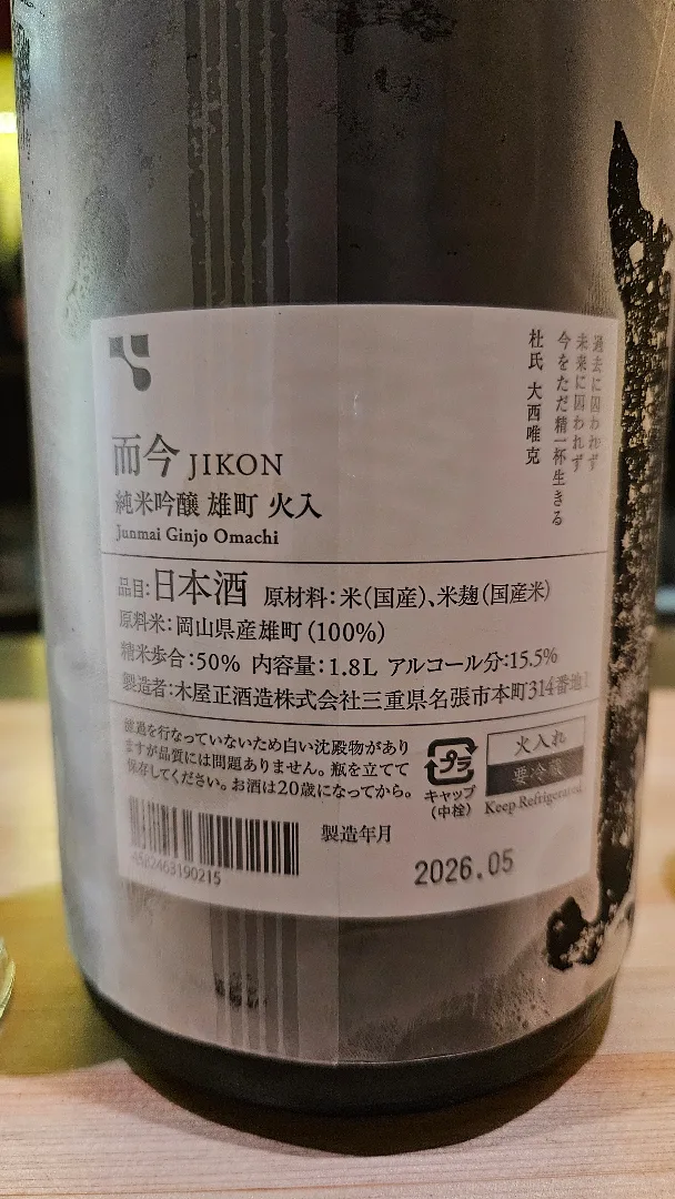 지콘 리뷰 사진 2