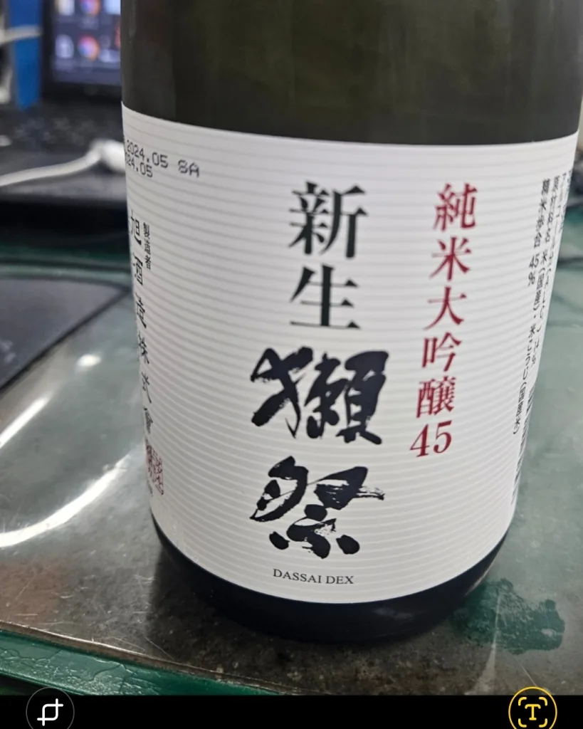 신세이 닷사이 45