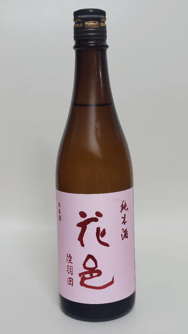 하나무라