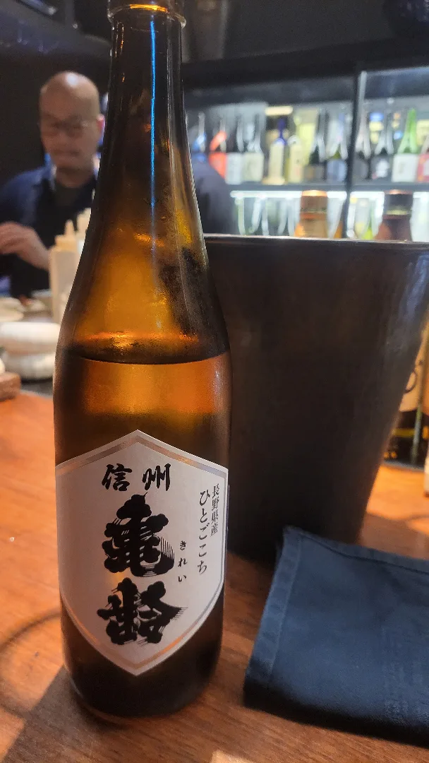 신슈키레이