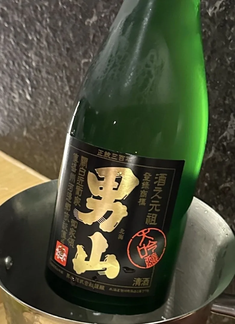 오토코야마