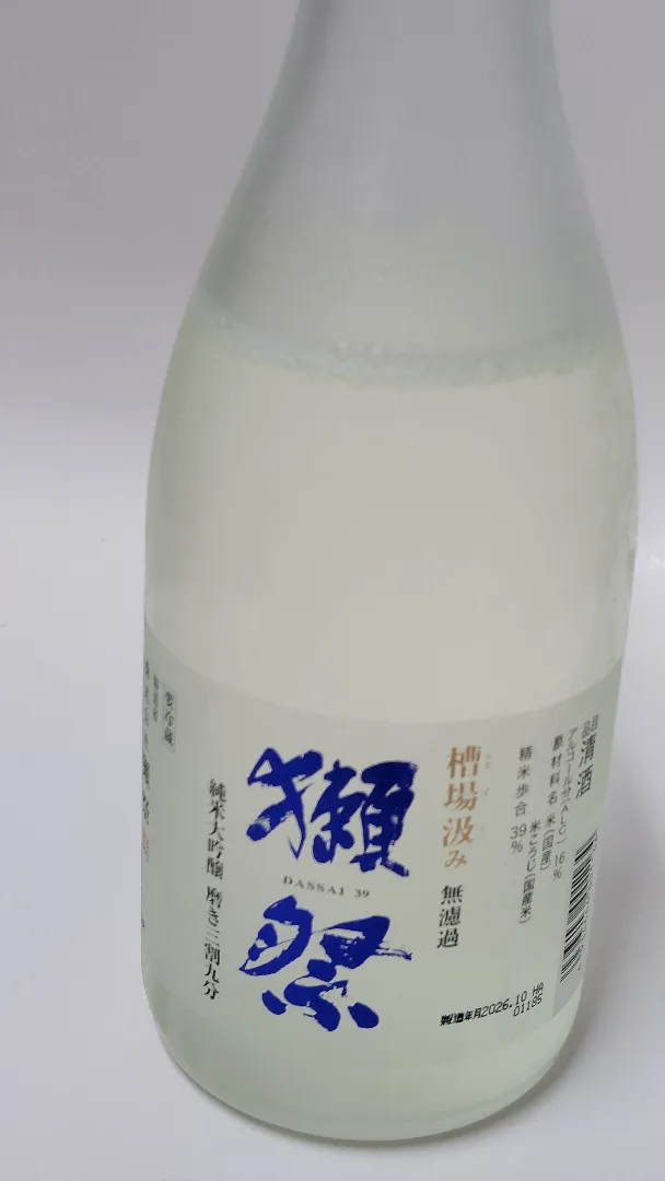 닷사이 리뷰 사진 3