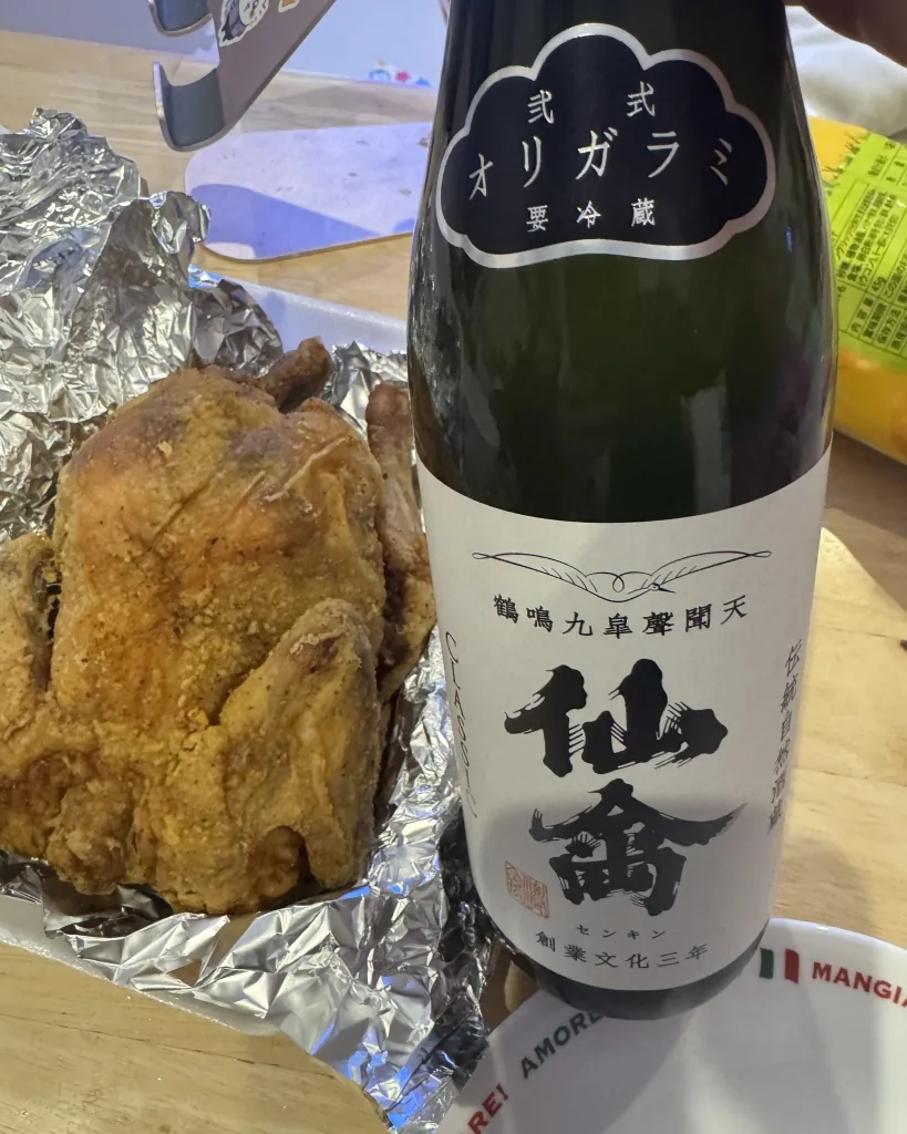 센킨 클래식 오리가라미
