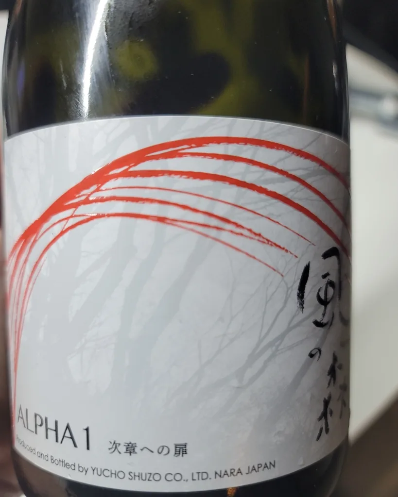 카제노모리 ALPHA TYPE1