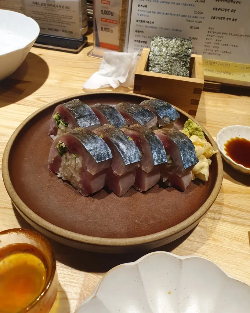 하나아비 준마이긴죠 비젠오마치 오리가라미 리뷰 사진 3