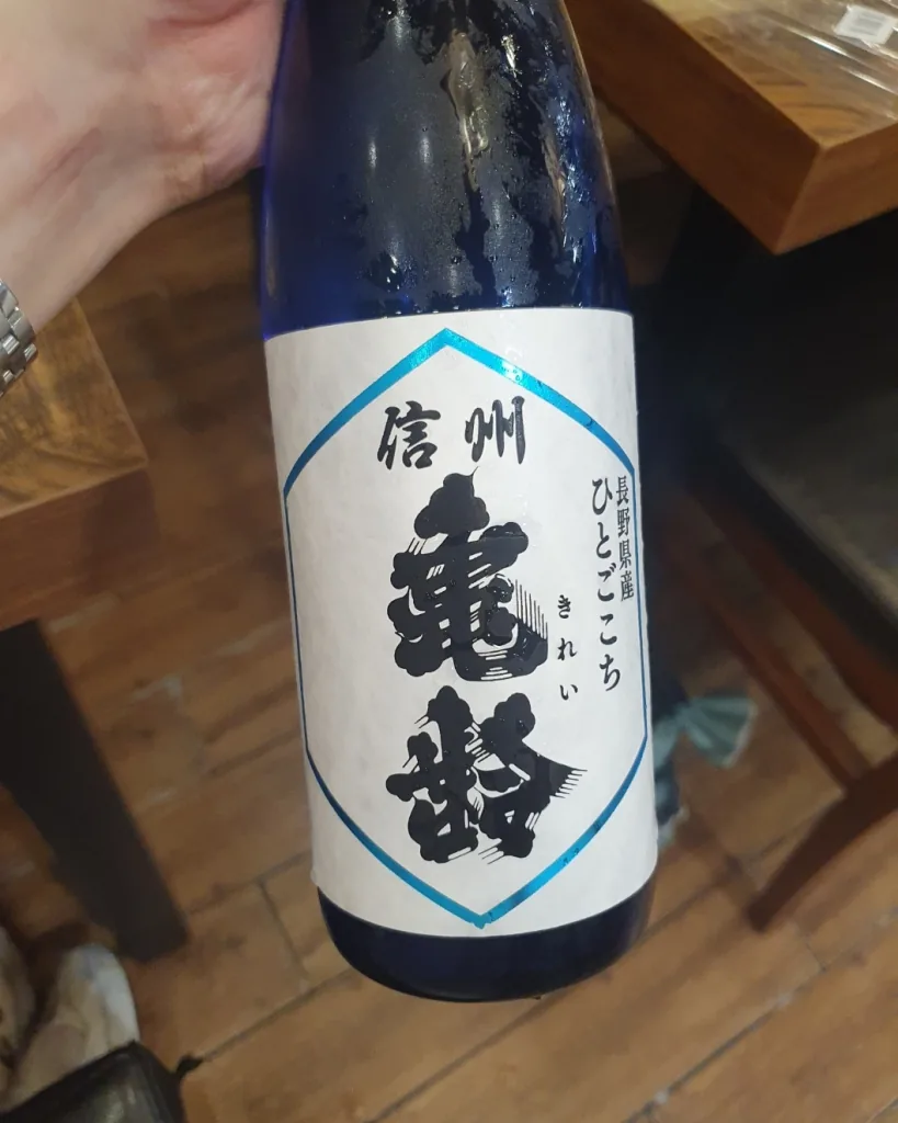 신슈키레이 여름준마이