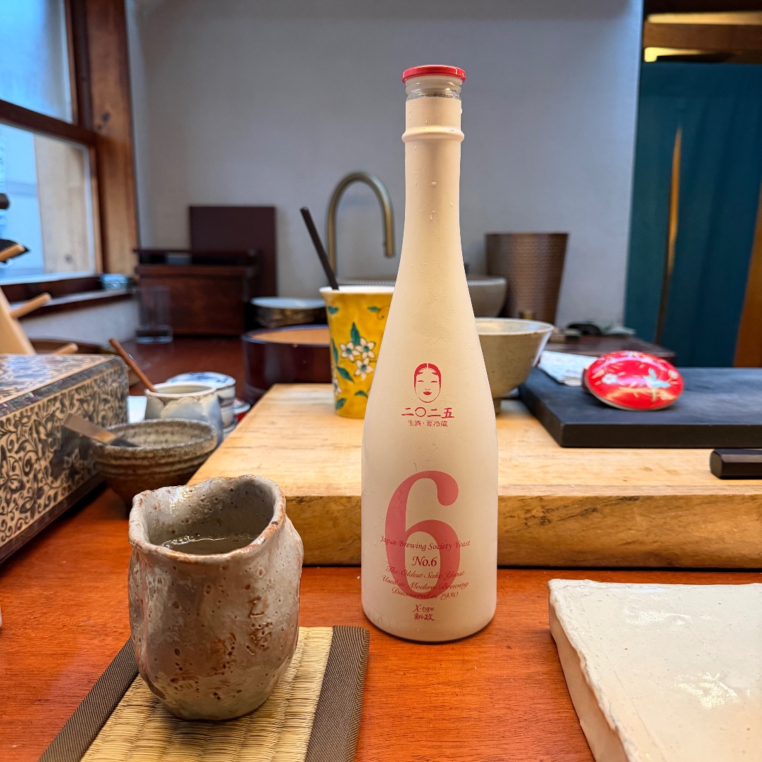 아라마사