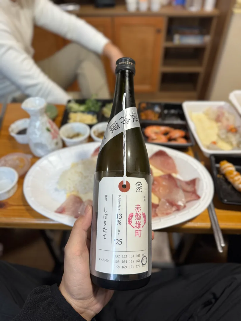 카모니시키