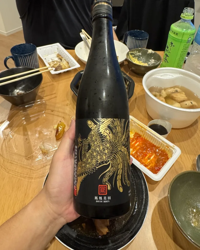 블랙 피닉스