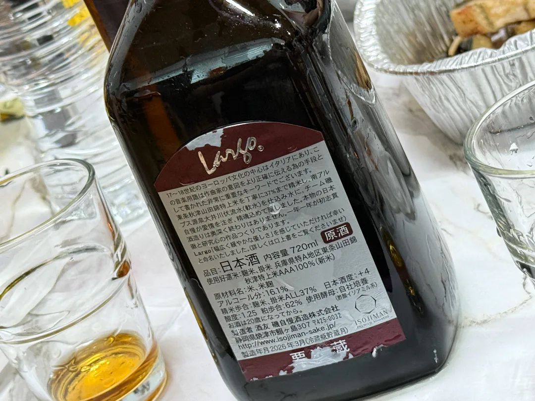 이소지만 리뷰 사진 2