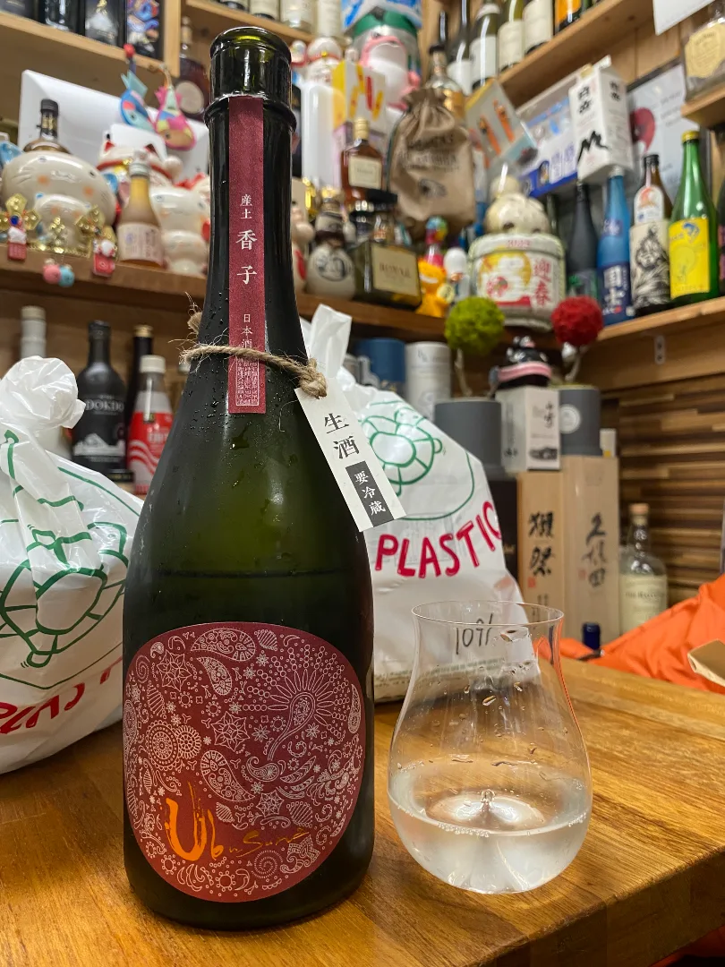 우부스나