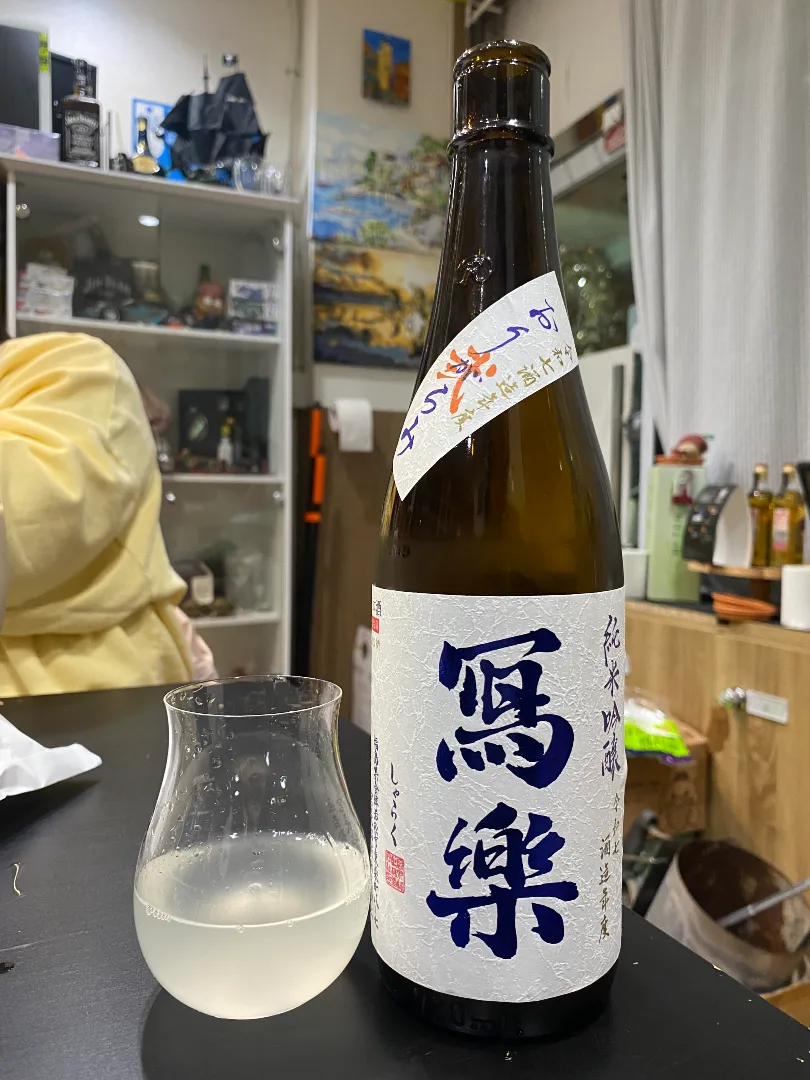 샤라쿠