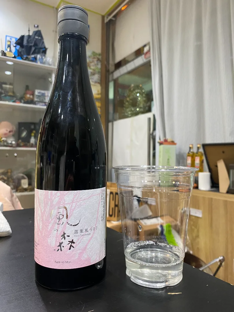 카제노모리